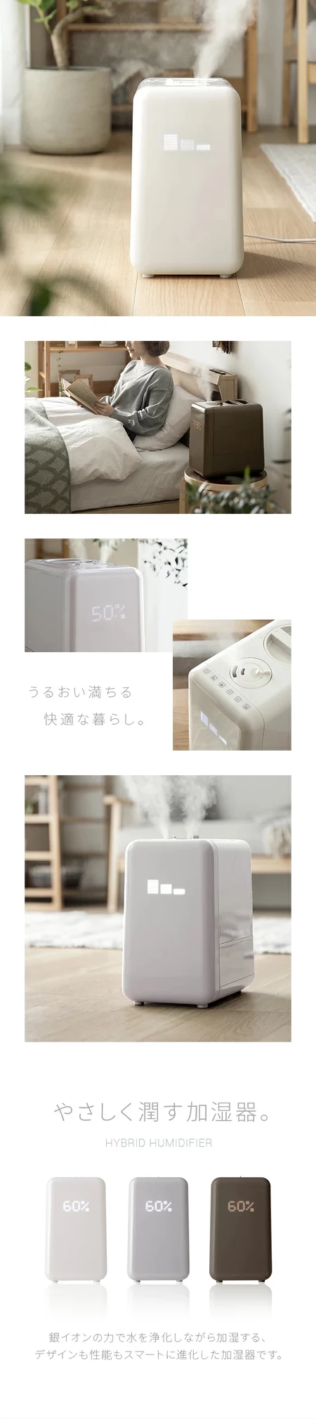 【新品】AND・DECO ハイブリッド加湿器 コンパクト LCK01-VI 楽天市場】[1年保証] 上から給水 ハイブリッド加湿器 おしゃれ