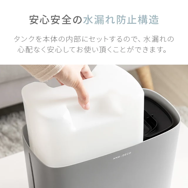 3L ヒーター除菌 スチーム式加湿器｜モダンデコ公式｜インテリア・家具