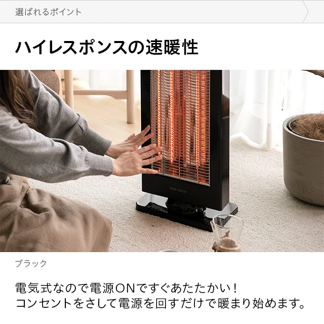 カーボンヒーター 首振り 速暖 省エネ 450W 900W 電気ストーブ 速暖