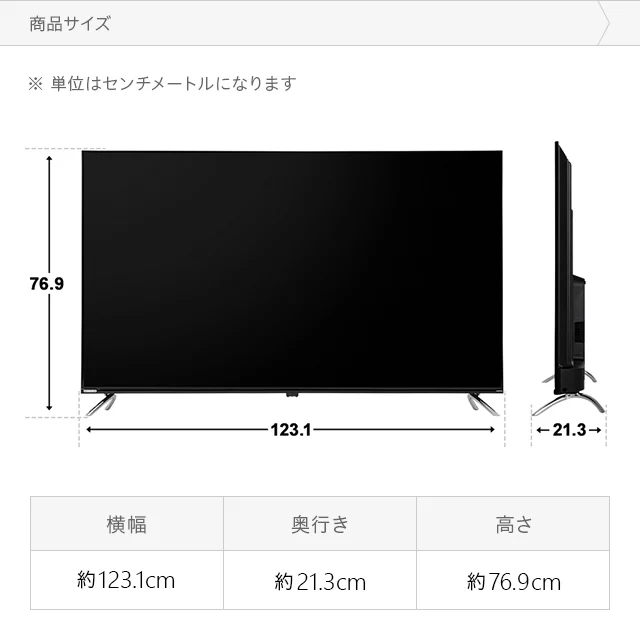 テレビ/映像機器 テレビ 4Kチューナー内蔵 4Kテレビ 55V型