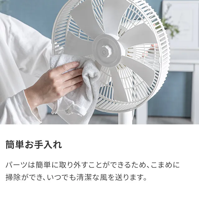 日本製DCモーター 7枚羽リビングファン 高さ65/92cm 12段階風量調節 OFFタイマー/リモコン