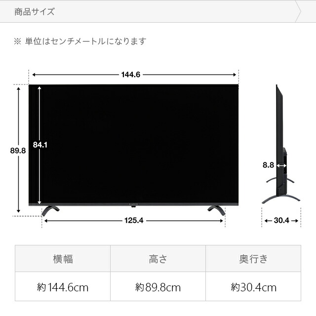 Sunrize 4kフレームレステレビ 65v型 インテリア家具 家電 雑貨通販 Modern Deco モダンデコ