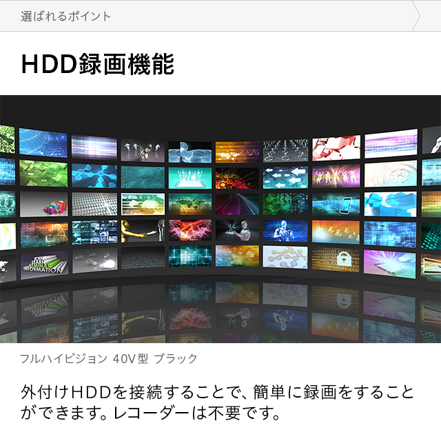 Sunrize フルハイビジョンテレビ 40v型 インテリア家具 家電 雑貨通販 Modern Deco モダンデコ