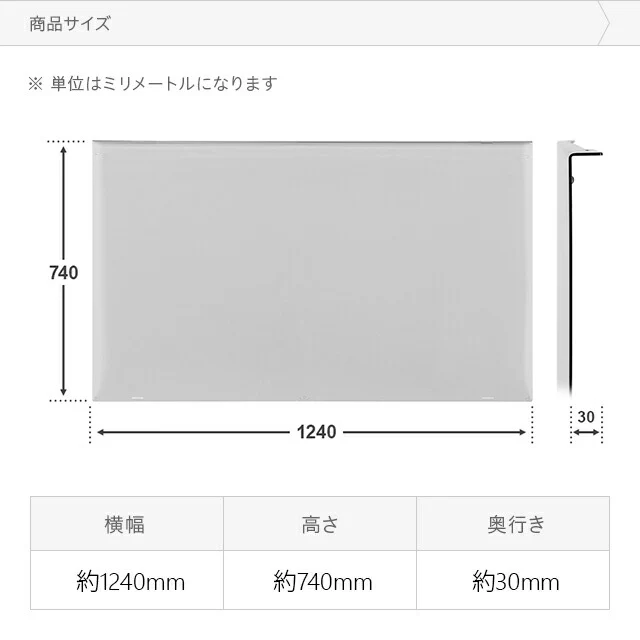 ブルーライトカット液晶テレビ保護パネル 55インチ｜モダンデコ公式
