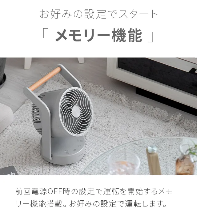 上下左右首振り コードレスサーキュレーター｜モダンデコ公式