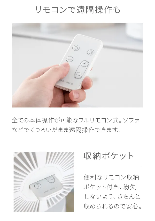 AND-DECO 上下左右首振り　ハンドル付きコードレスサーキュレーター コードレスサーキュレーター 上下左右首振り 持ち手付き