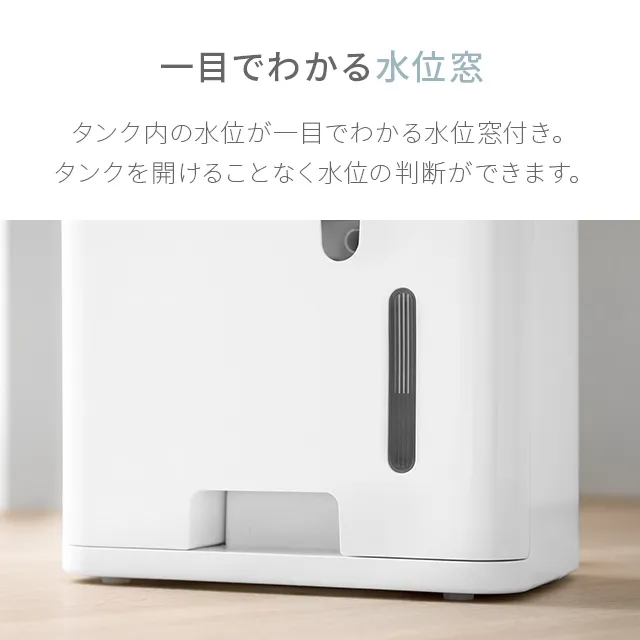 16畳対応 コンプレッサー式 除湿機｜モダンデコ公式｜インテリア