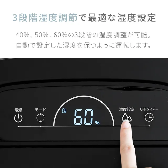 16畳対応 コンプレッサー式 除湿機｜モダンデコ公式｜インテリア