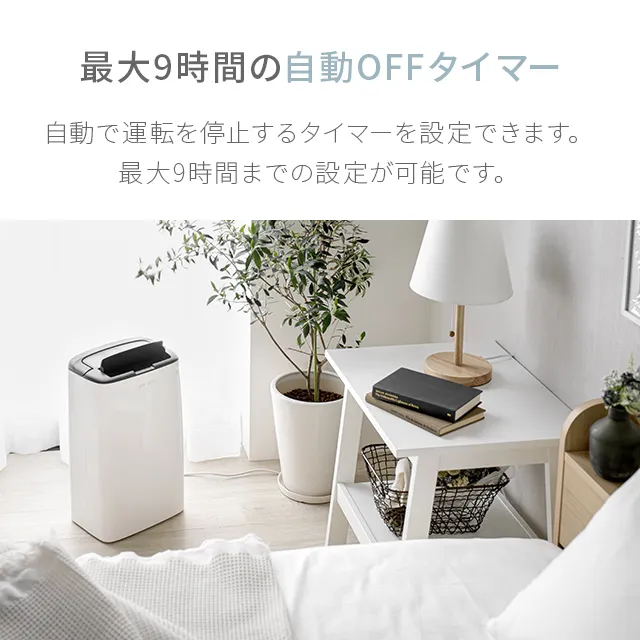 楽天市場】[全品10％OFFクーポン配布中] [1年保証] 除湿機 除湿
