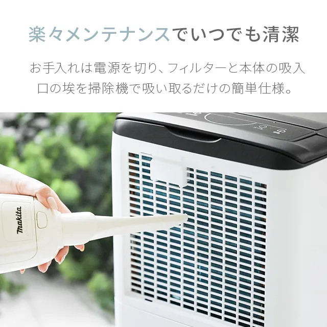 16畳対応 コンプレッサー式 除湿機｜モダンデコ公式｜インテリア