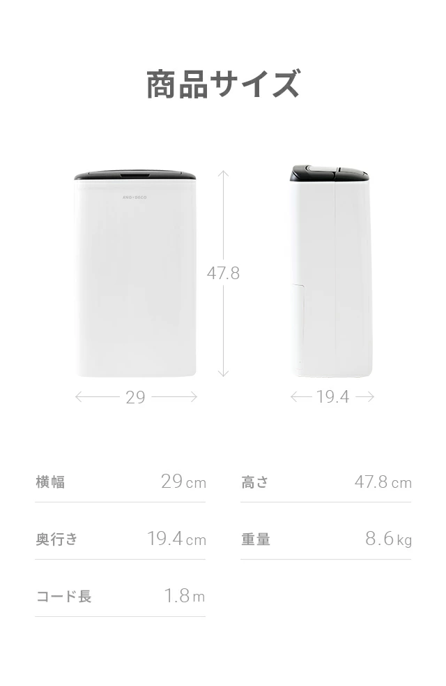 商品サイズ