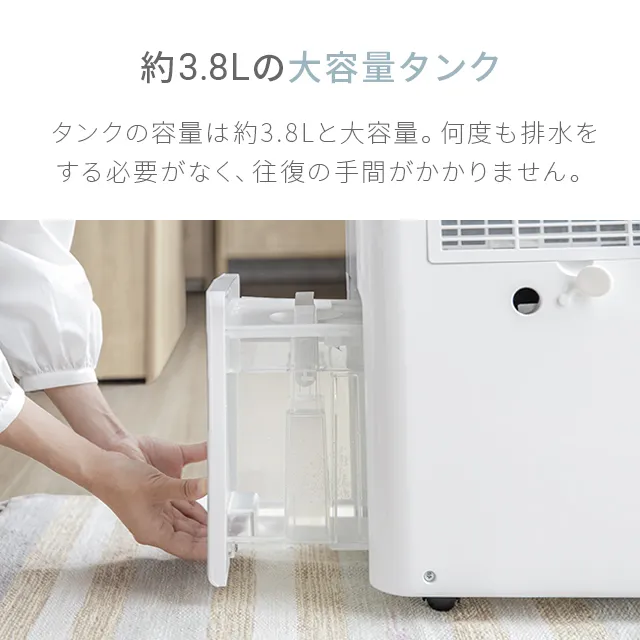 30畳対応 コンプレッサー式 ハイパワー除湿機｜インテリア家具・家電・雑貨通販【MODERN DECO モダンデコ】