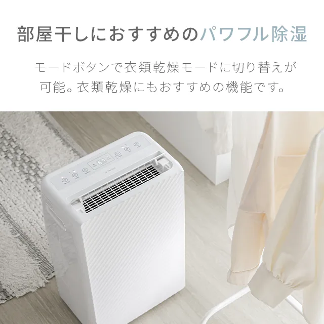 AND•DECO コンプレッサー式除湿機(yl001、2021年製)