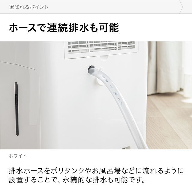 コンプレッサー式 ハイパワー除湿機 インテリア家具 家電 雑貨通販 Modern Deco モダンデコ