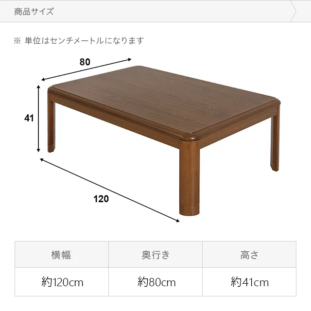 こたつ（120cm✖︎80cm)モダン・デコ ノルディック・グレー 年末年始大