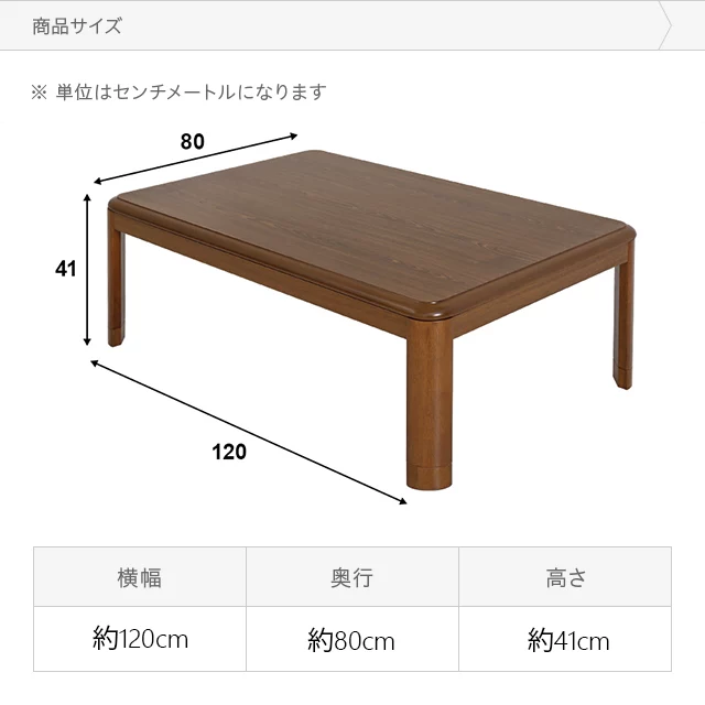 ハロゲンヒーター 長方形 こたつテーブル
