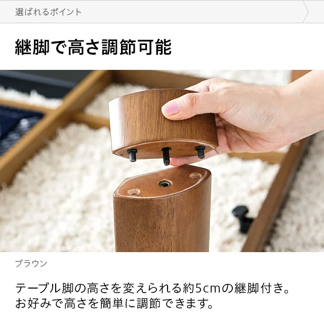 家具調こたつ 正方形80㎝ 継脚式 贅沢品 - こたつ