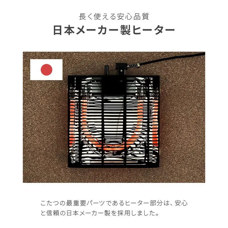 リバーシブルこたつテーブル 長方形|モダンデコ公式 リバーシブルこたつテーブル 長方形|モダンデコ公式