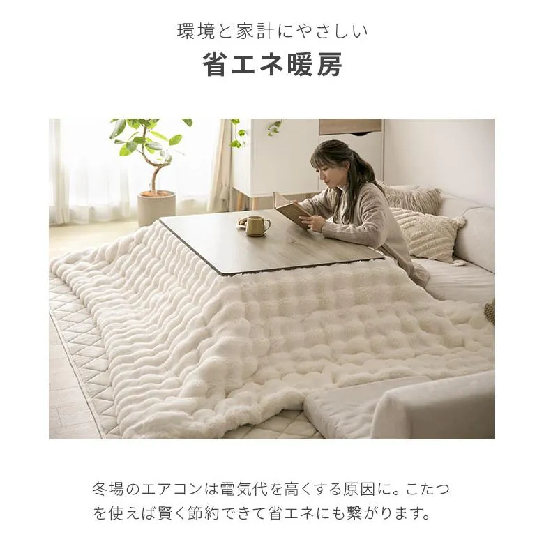 リバーシブルこたつテーブル 長方形｜モダンデコ公式｜インテリア