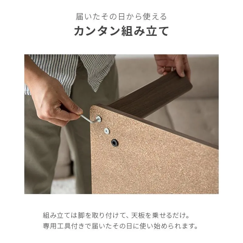 リバーシブルこたつテーブル 長方形｜モダンデコ公式