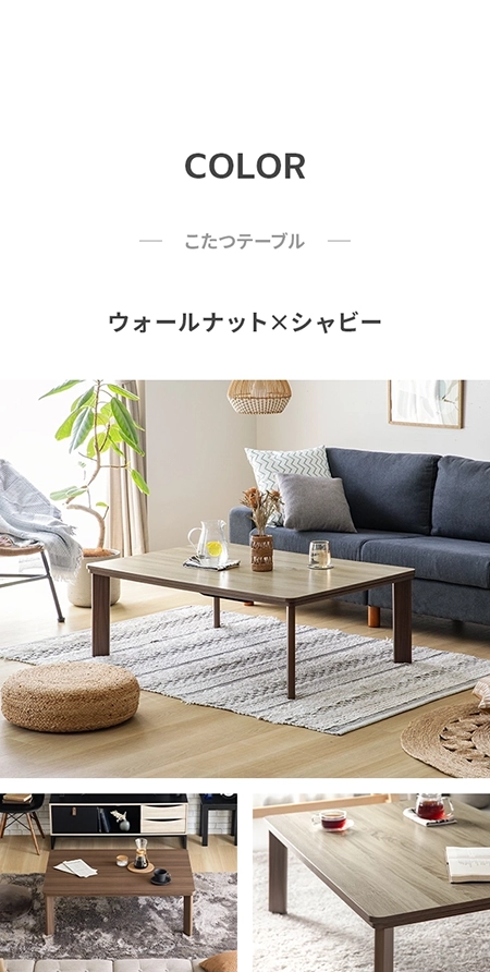 こたつ➕コタツリバーシブル布団セット こたつセット リバーシブルデザイン 幅120cm こたつテーブル+