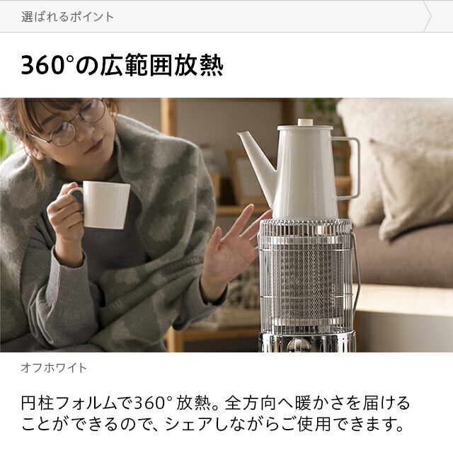 Sunrize レトロ電気ストーブ インテリア家具 家電 雑貨通販 Modern Deco モダンデコ