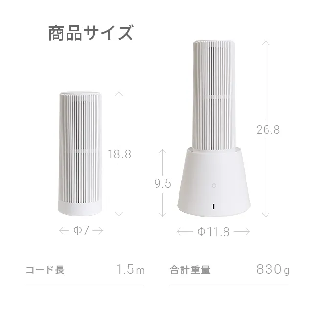 3畳対応 コードレス除湿機｜モダンデコ公式｜インテリア・家具の総合通販