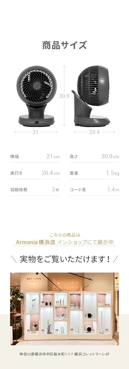 360°首振りサーキュレーター USB給電タイプ｜モダンデコ公式