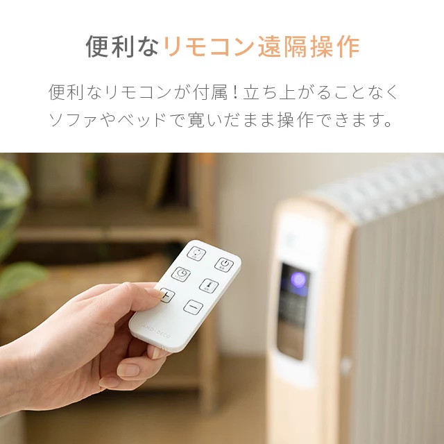 オイルヒーター モダンデコ 【美品】スマホ/家電/カメラ