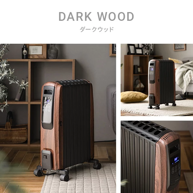 モダンデコ オイルヒーター AND・DECO | www.innoveering.net