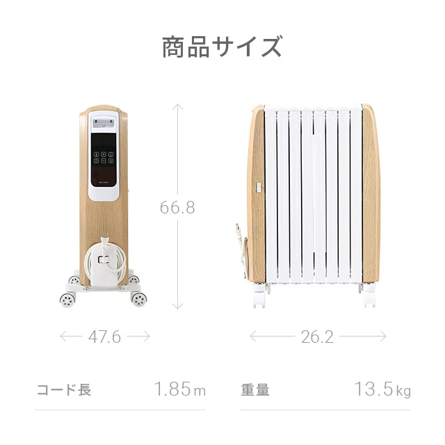 スリム型 オイルヒーター｜モダンデコ公式｜インテリア家具・デザイン 