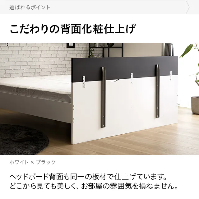 デンマークデザインベッド クイーンサイズ｜インテリア家具・家電・雑貨通販【MODERN DECO モダンデコ】