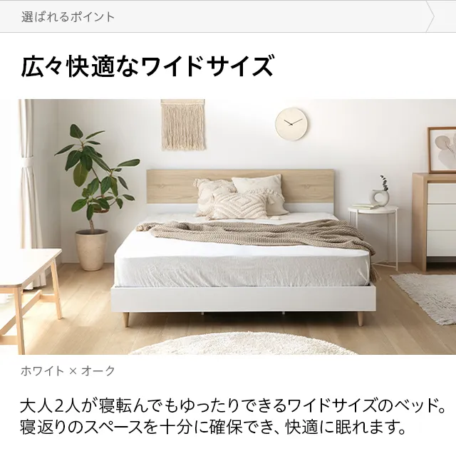 （セール）開催中 人気ブランドも続々プライス ダブル/クイーン] 木目調 ベッドフレーム デンマークデザイン ベッドフレーム