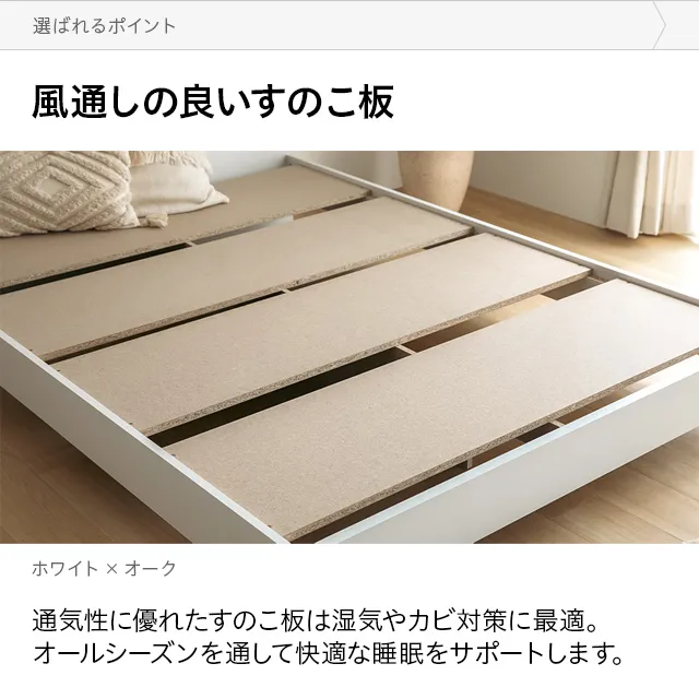 ダブル/クイーン] デンマークデザイン ベッドフレーム 木目調