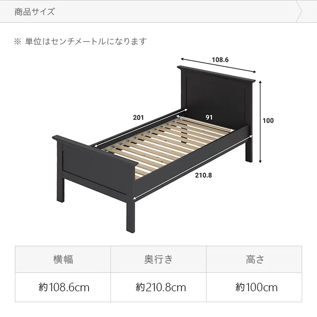 セミシングル] デンマーク製ベッドフレーム アンティーク調