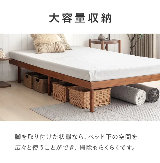 竹製すのこベッド シングル｜モダンデコ公式｜インテリア・家具の総合通販