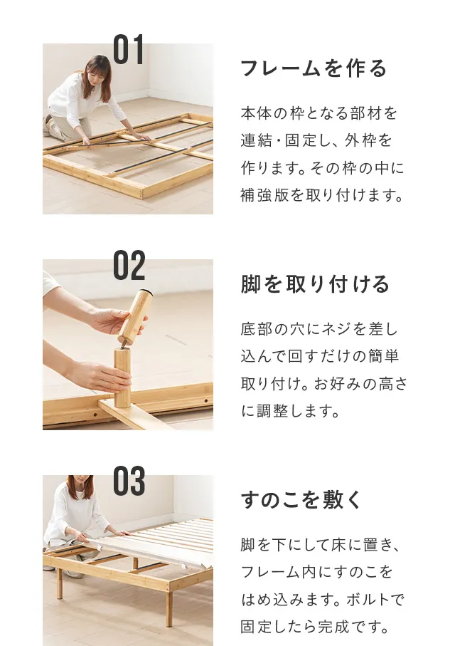 竹製すのこベッド シングル｜モダンデコ公式｜インテリア・家具の総合通販