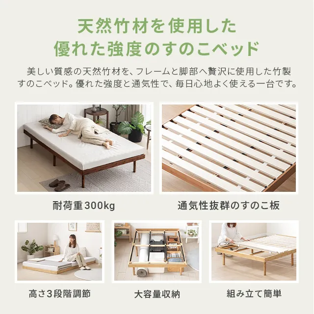 竹製すのこベッド ダブル｜モダンデコ公式｜インテリア・家具の総合通販