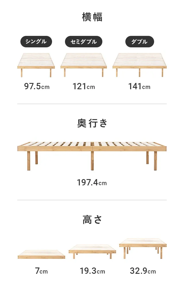 竹製すのこベッド シングル｜モダンデコ公式｜インテリア・家具の総合通販