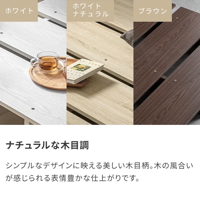 SD] 余白を楽しむローベッド 天然木調 ステージベッド プレミアム