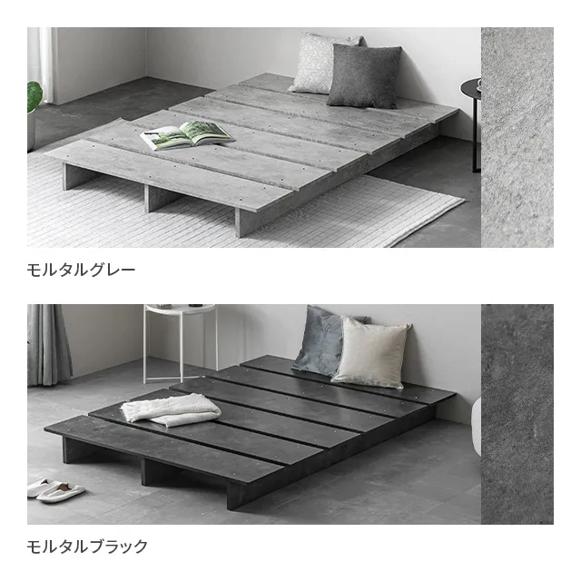SD] 余白を楽しむローベッドフレーム 天然木調 ステージベッド