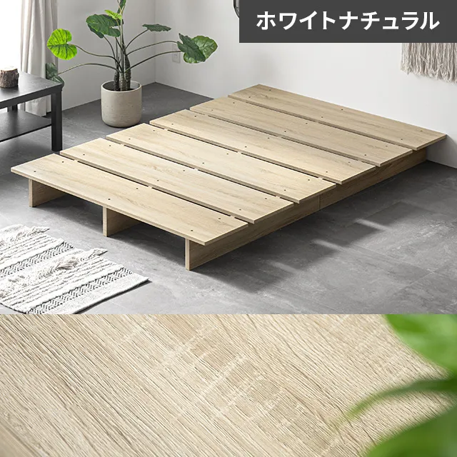 ローベッド② 500050428.jpg