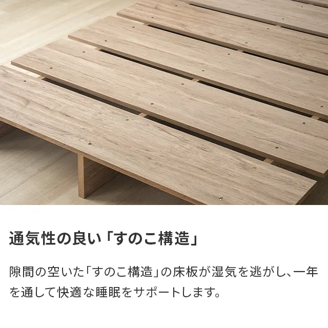 ベッド　GS板　151cm ベッド GS板 151cm ベッド GS板 151cm