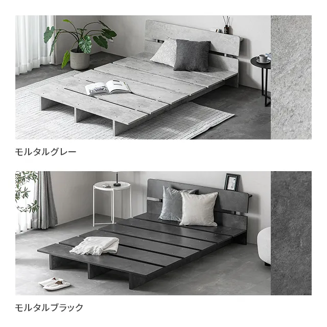 S/SD/D] 余白を楽しむローベッドフレーム 天然木調 ステージ