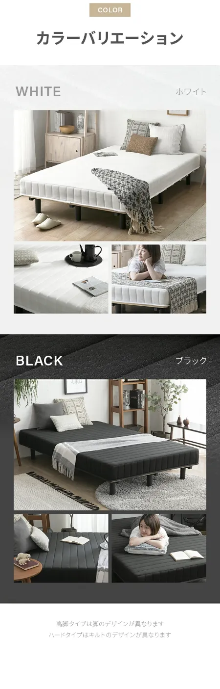 SS/S/SD/D/Q] 脚付きマットレス ボンネルコイル やさしい肌触り