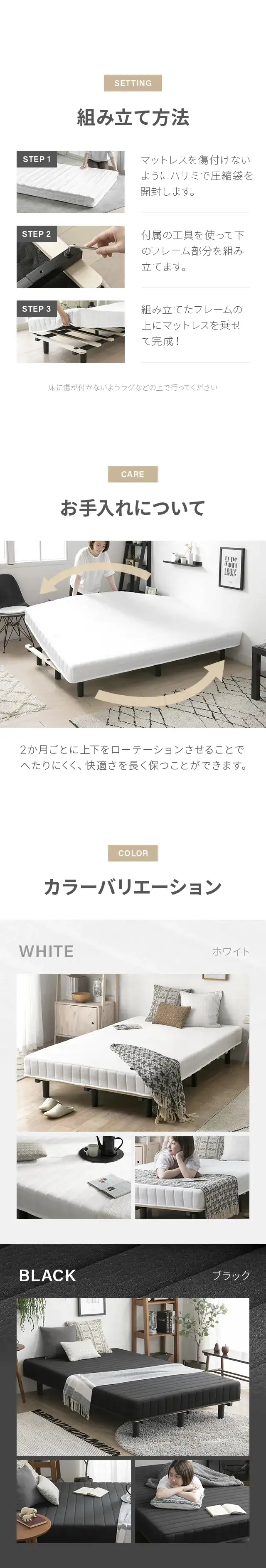 カラーバリエーション