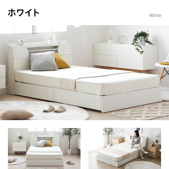 照明 コンセント付き 収納付きベッド インテリア家具 家電 雑貨通販 Modern Deco モダンデコ