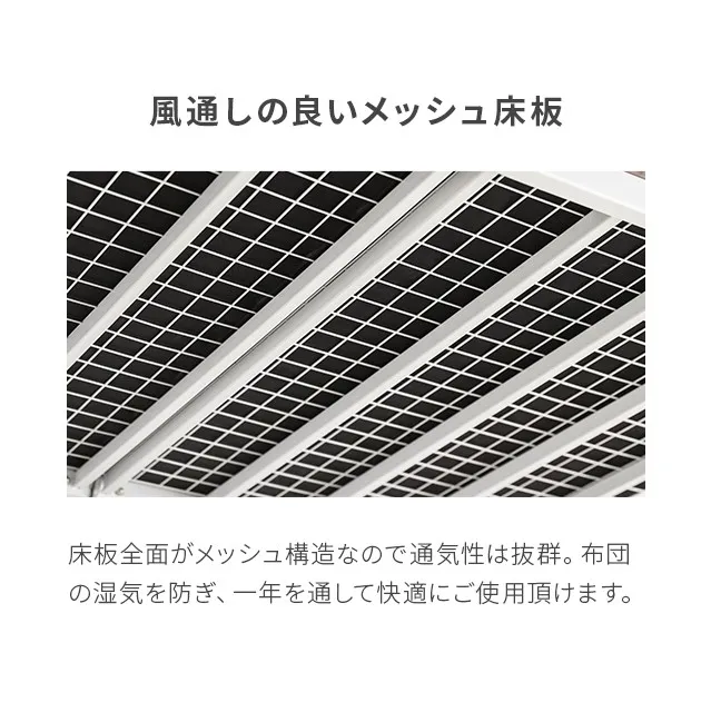 セミダブル] ロフトベッド はしご USB+コンセント 多機能ヘッド
