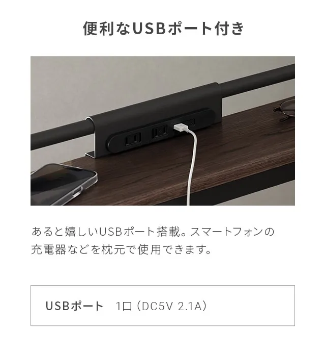 セミダブル] ロフトベッド はしご USB+コンセント 多機能ヘッド
