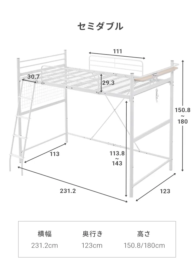 シングル] ロフトベッド はしごタイプ｜モダンデコ公式｜インテリア